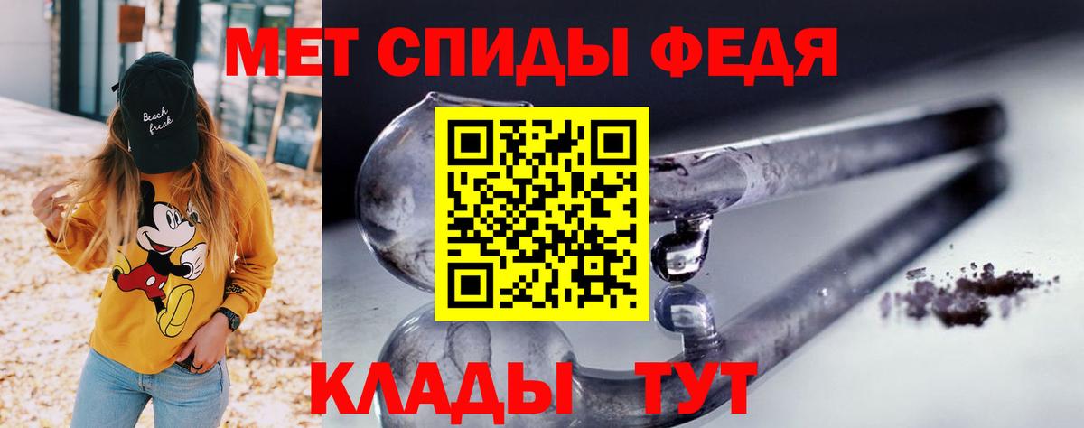 АМФЕТАМИН 97% Копейск
