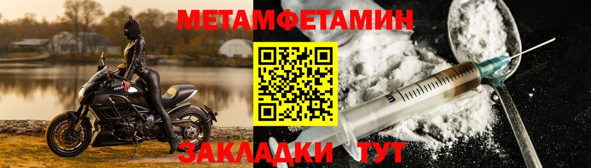 Копейск  АМФЕТАМИН  Вход с VPN  Амфетамин Розовый 