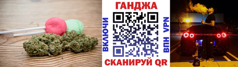 дарнет шоп Копейск Cannafood марихуана