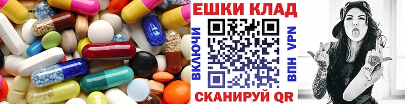 как найти закладки  Копейск  Ecstasy 280мг 