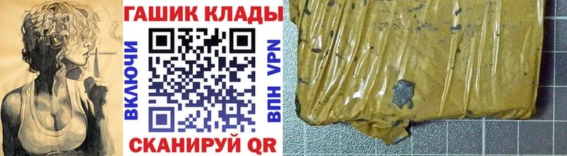 Гашиш ice o lator  Копейск 