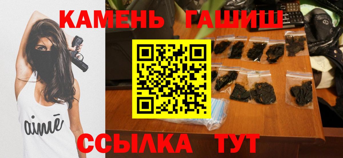 ГАШ VHQ Копейск
