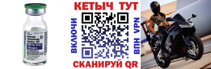 сайты даркнета телеграм  Копейск  КЕТАМИН ketamine  omg рабочий сайт 