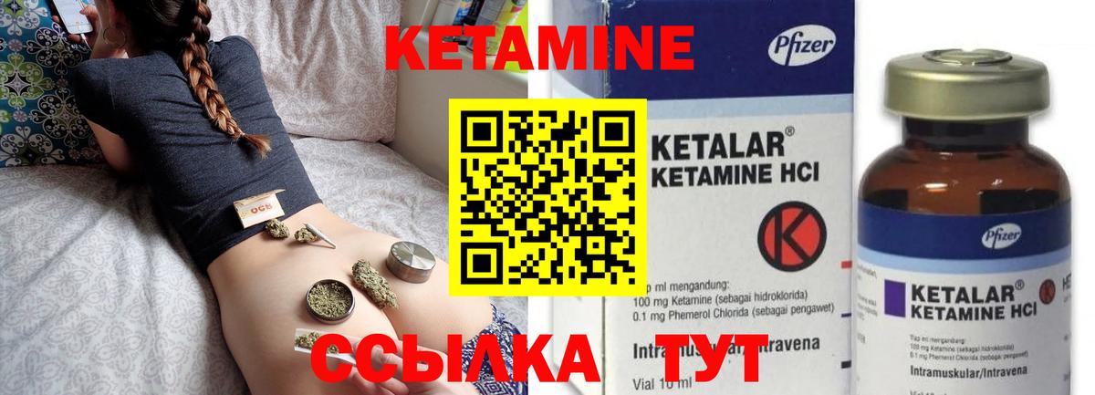 КЕТАМИН VHQ  блэк спрут рабочий сайт  Копейск  Вход с VPN 