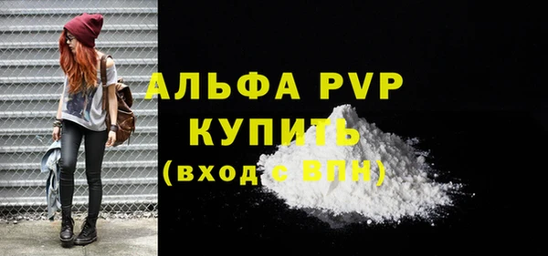 Альфа ПВП Алексеевка