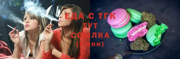 спайс Алексин