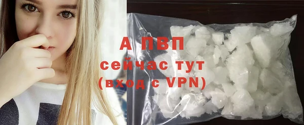 Альфа ПВП Алексеевка