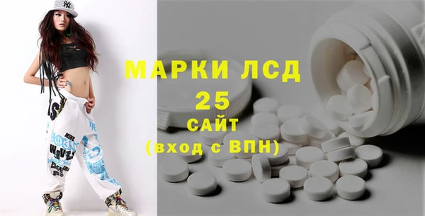 spice Абдулино