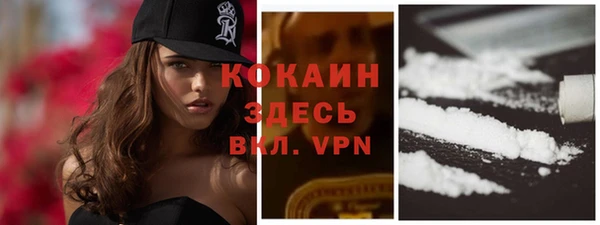 метадон Абаза