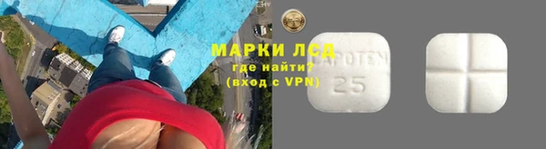 мефедрон Абинск