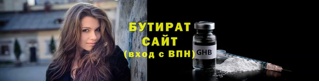 spice Абдулино