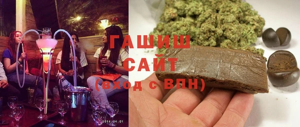 spice Абдулино