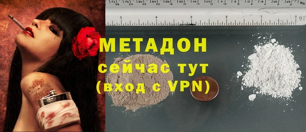 мефедрон Абинск