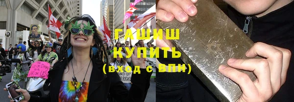 spice Абдулино