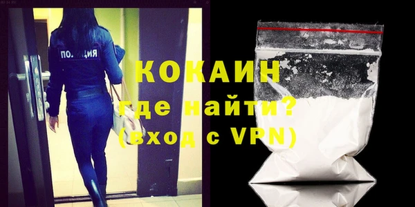 спайс Алексин