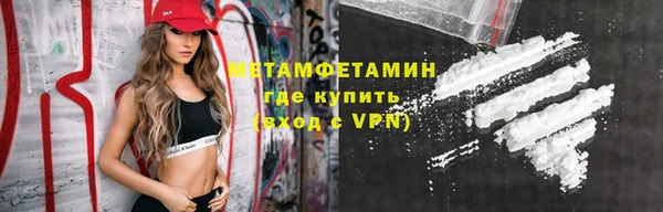 метадон Абаза