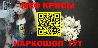 прущие крисы Долгопрудный