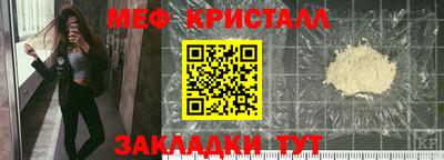 прущие крисы Долгопрудный