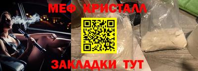 прущие крисы Долгопрудный