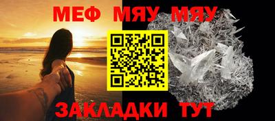 прущие крисы Долгопрудный