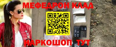 марки nbome Дмитров