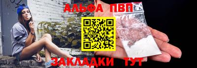 марки nbome Дмитров