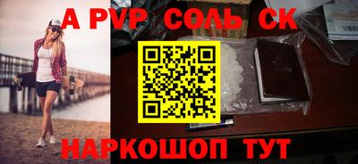 марки nbome Дмитров