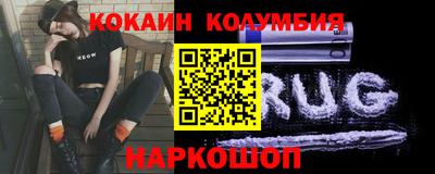 марки nbome Дмитров