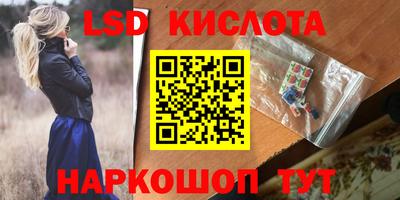 прущие крисы Долгопрудный