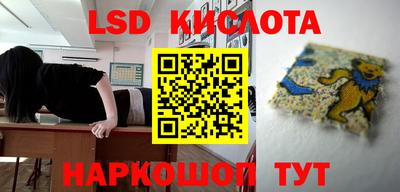 марки nbome Дмитров
