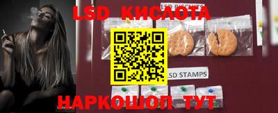 марки nbome Дмитров