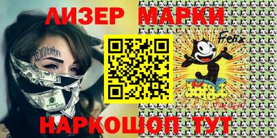 марки nbome Дмитров