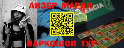 марки nbome Добрянка
