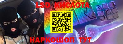 марки nbome Добрянка