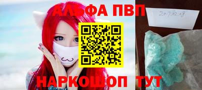 марки nbome Дмитров