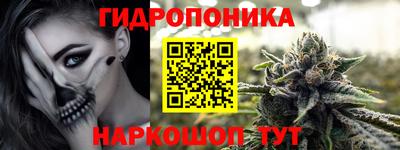 марки nbome Дмитров