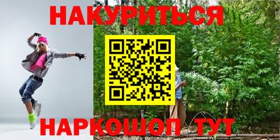 марки nbome Добрянка