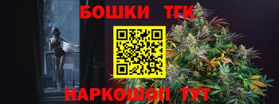 марки nbome Добрянка