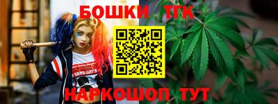 прущие крисы Долгопрудный