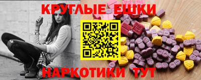 марки nbome Добрянка