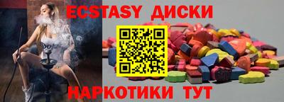 марки nbome Дмитров