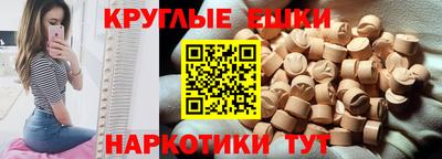 марки nbome Дмитров
