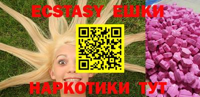 прущие крисы Долгопрудный