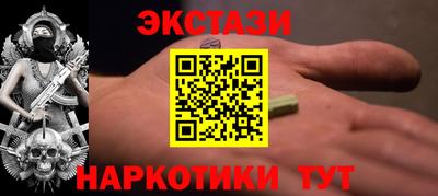 марки nbome Добрянка