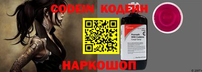 прущие крисы Долгопрудный