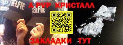 марки nbome Добрянка