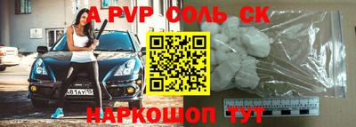 марки nbome Дмитров