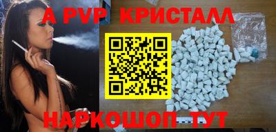 марки nbome Добрянка