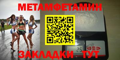 марки nbome Добрянка
